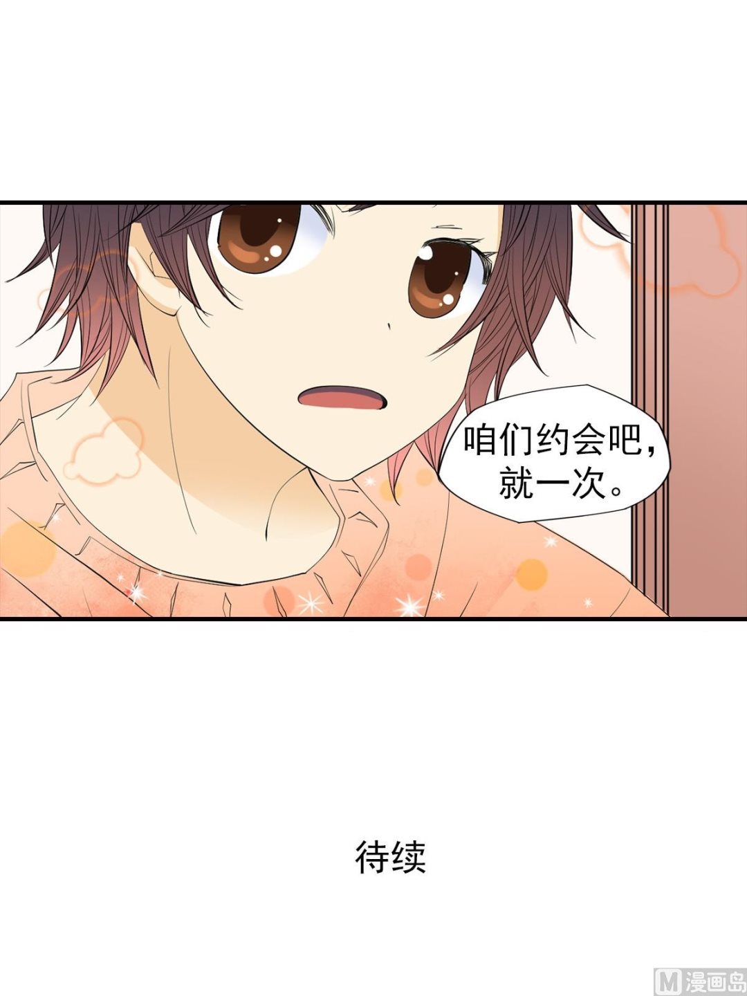 第46话下-第92话