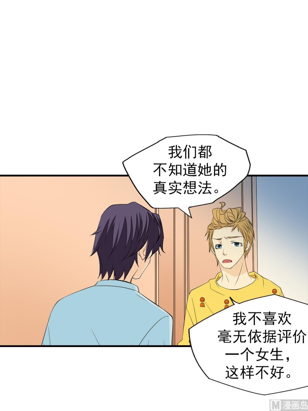 第46话下-第92话