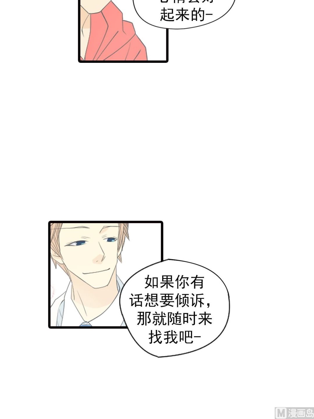 第47话下-第94话