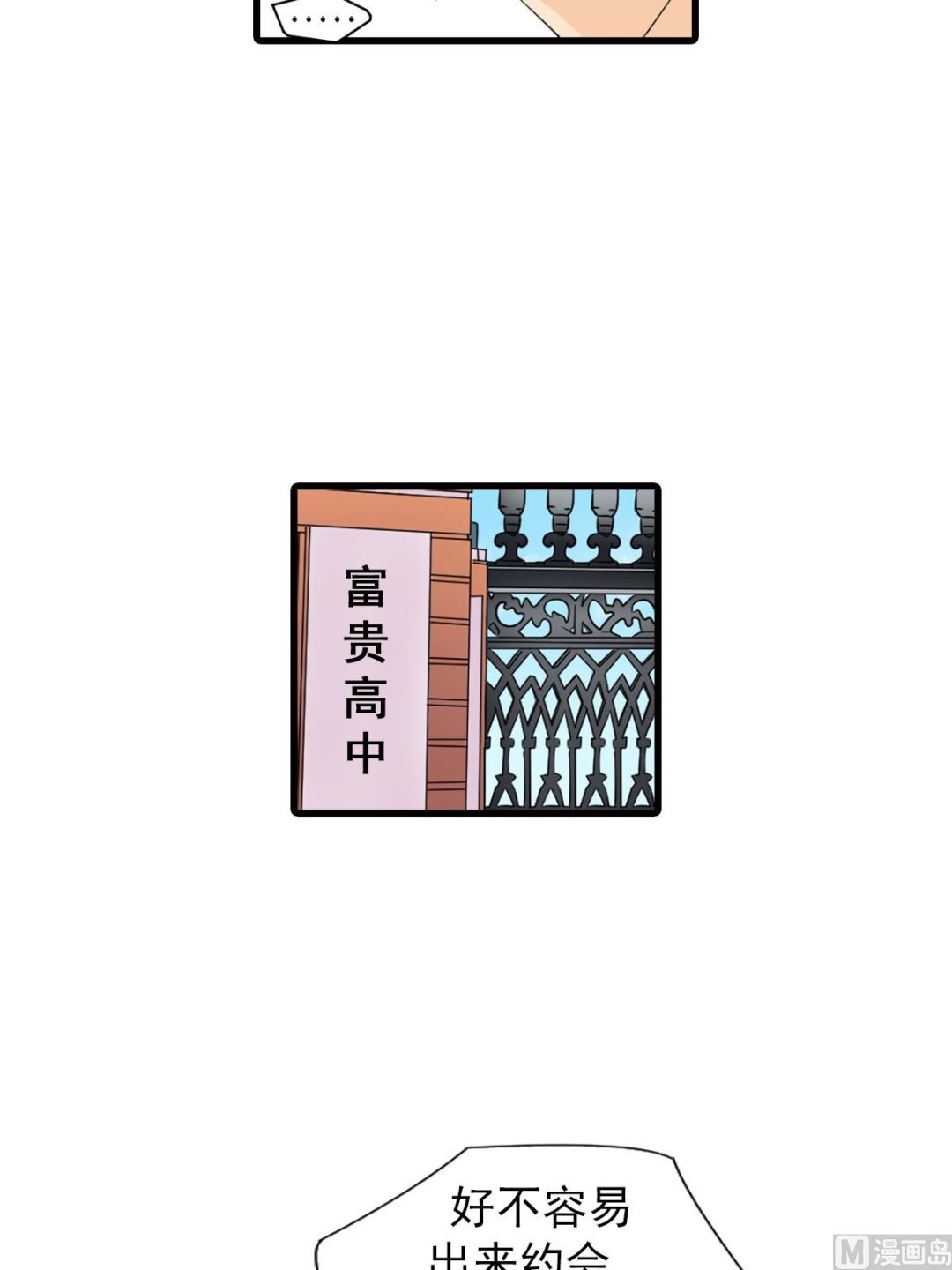 第47话下-第94话