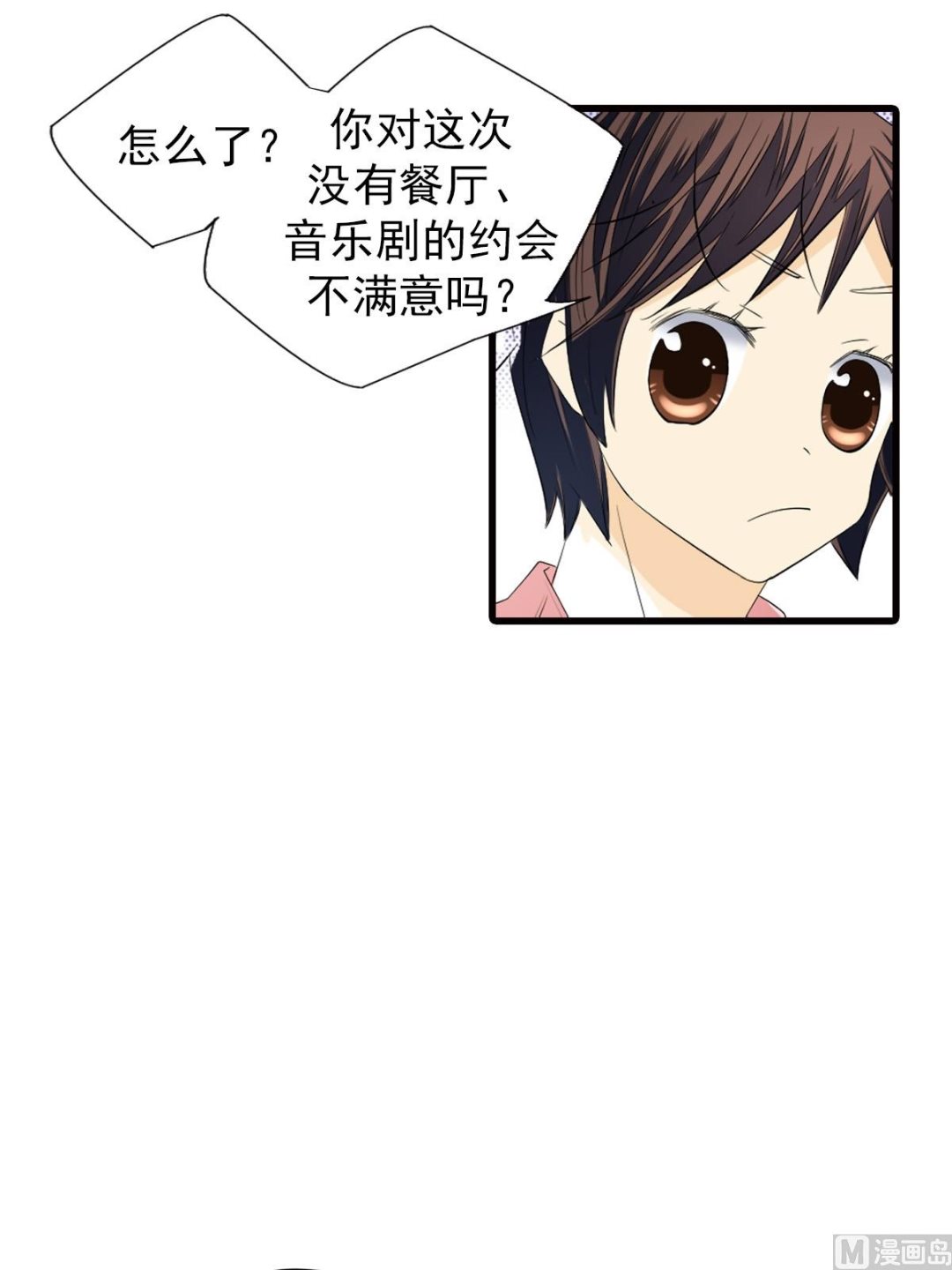 第47话下-第94话