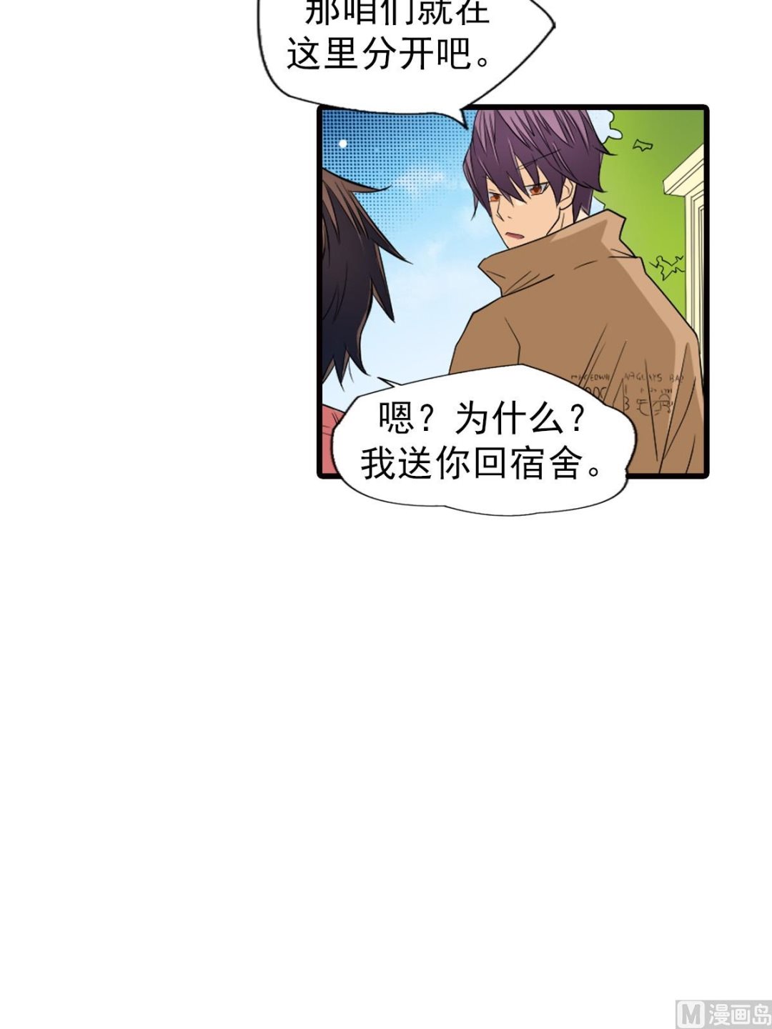 第47话下-第94话