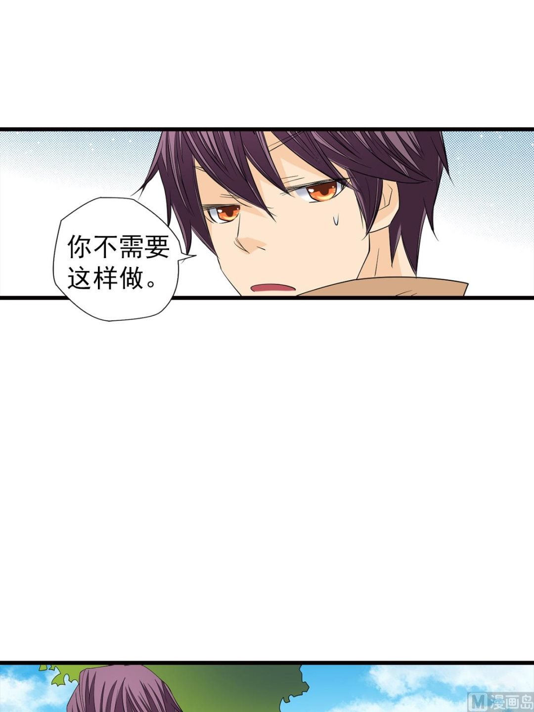 第47话下-第94话