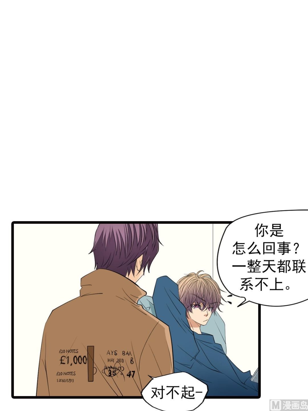 第47话下-第94话