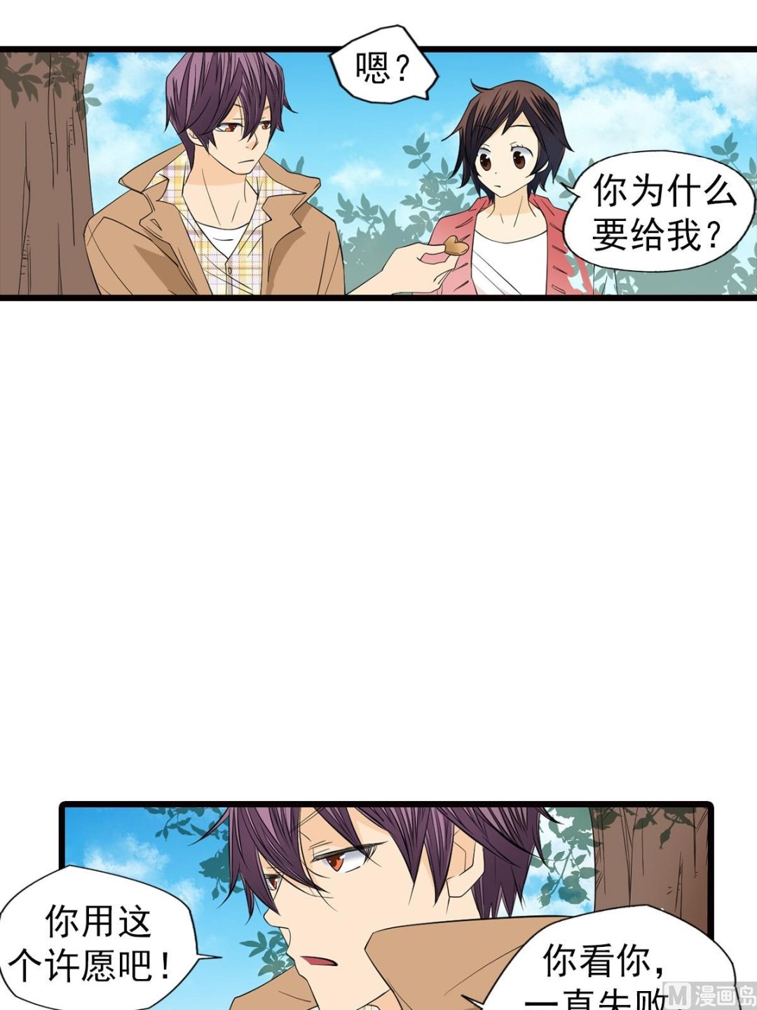 第47话下-第94话