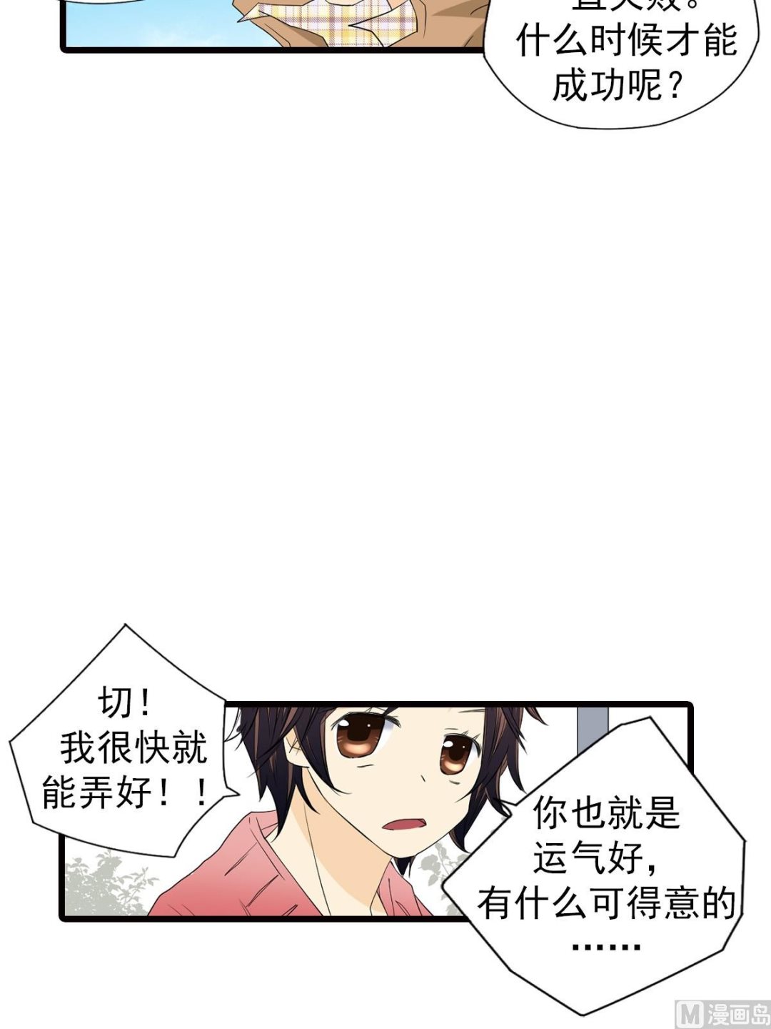 第47话下-第94话