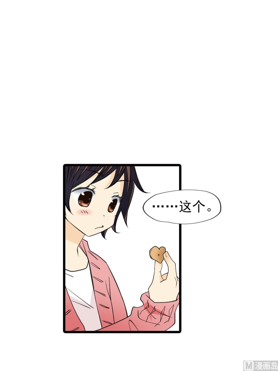 第47话下-第94话