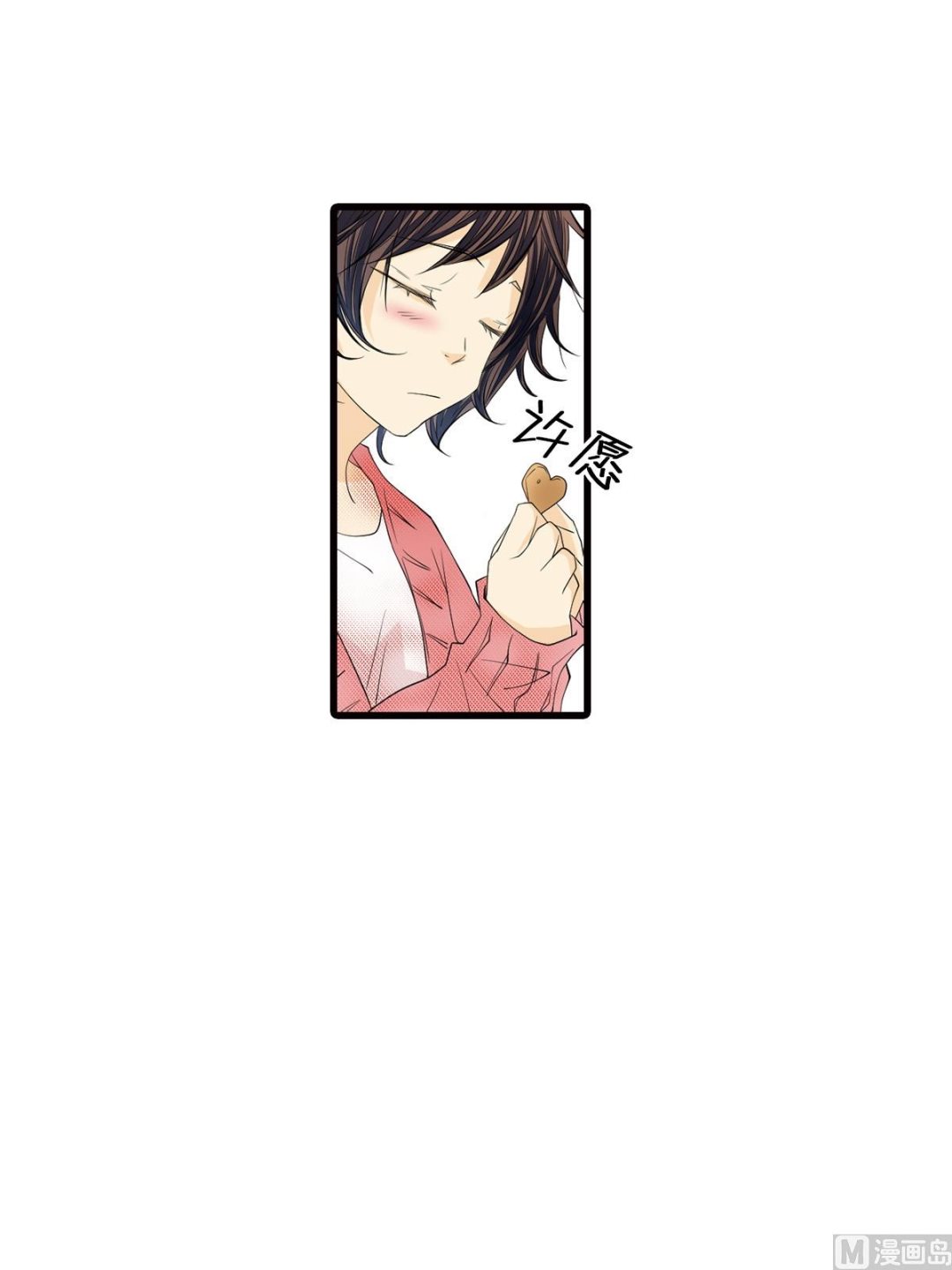 第47话下-第94话