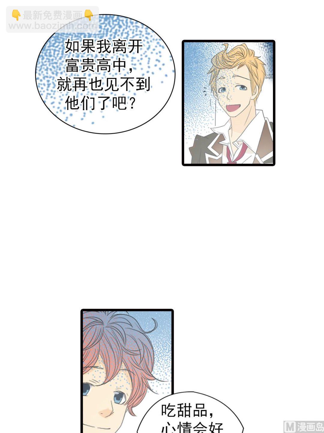 第47话下-第94话