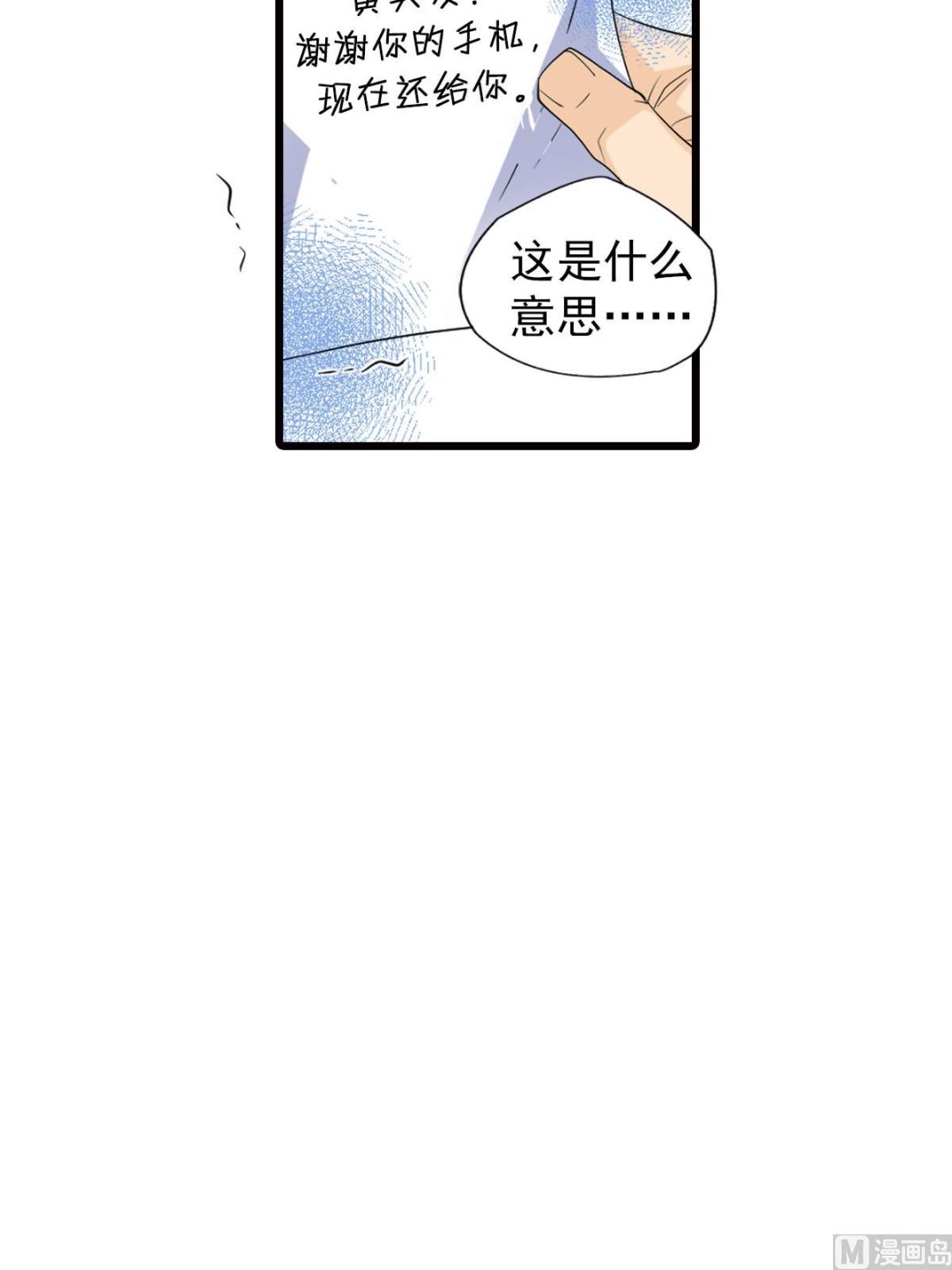 第48话下-第96话