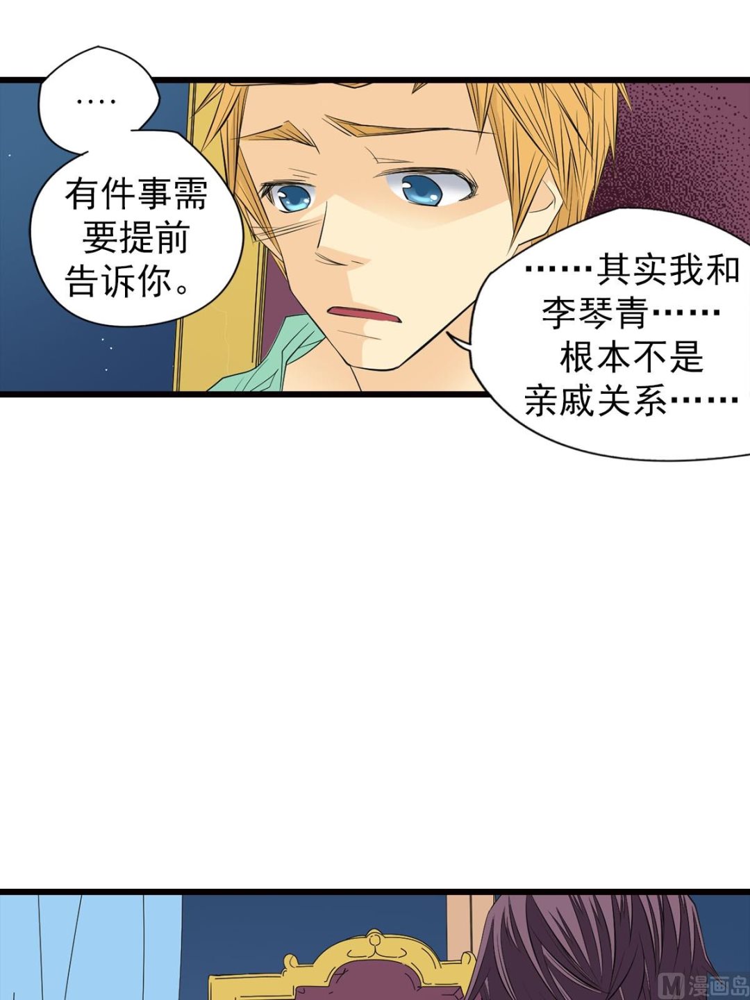 第48话下-第96话