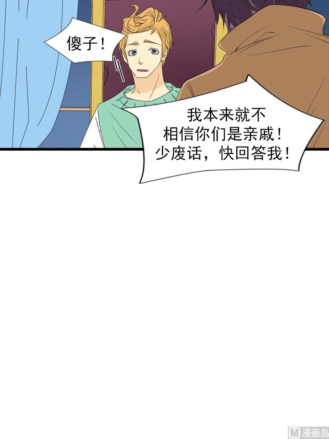 第48话下-第96话