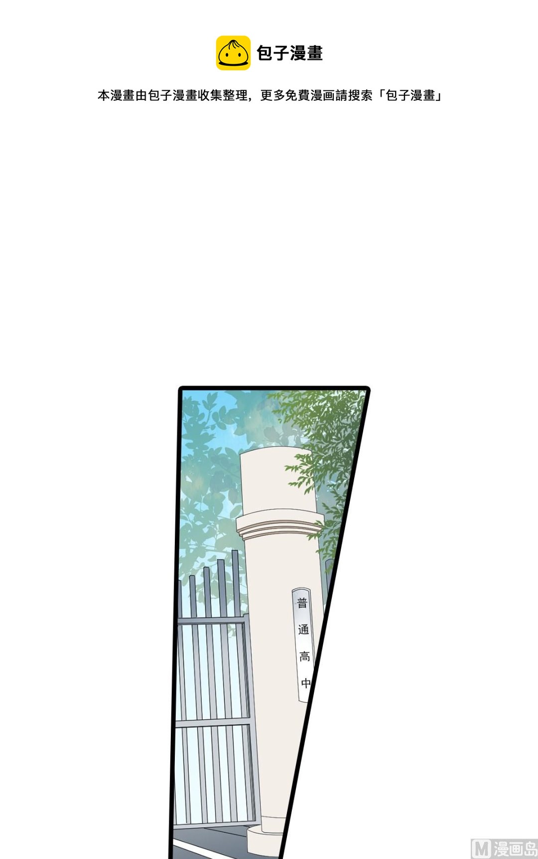 第49话下-第98话