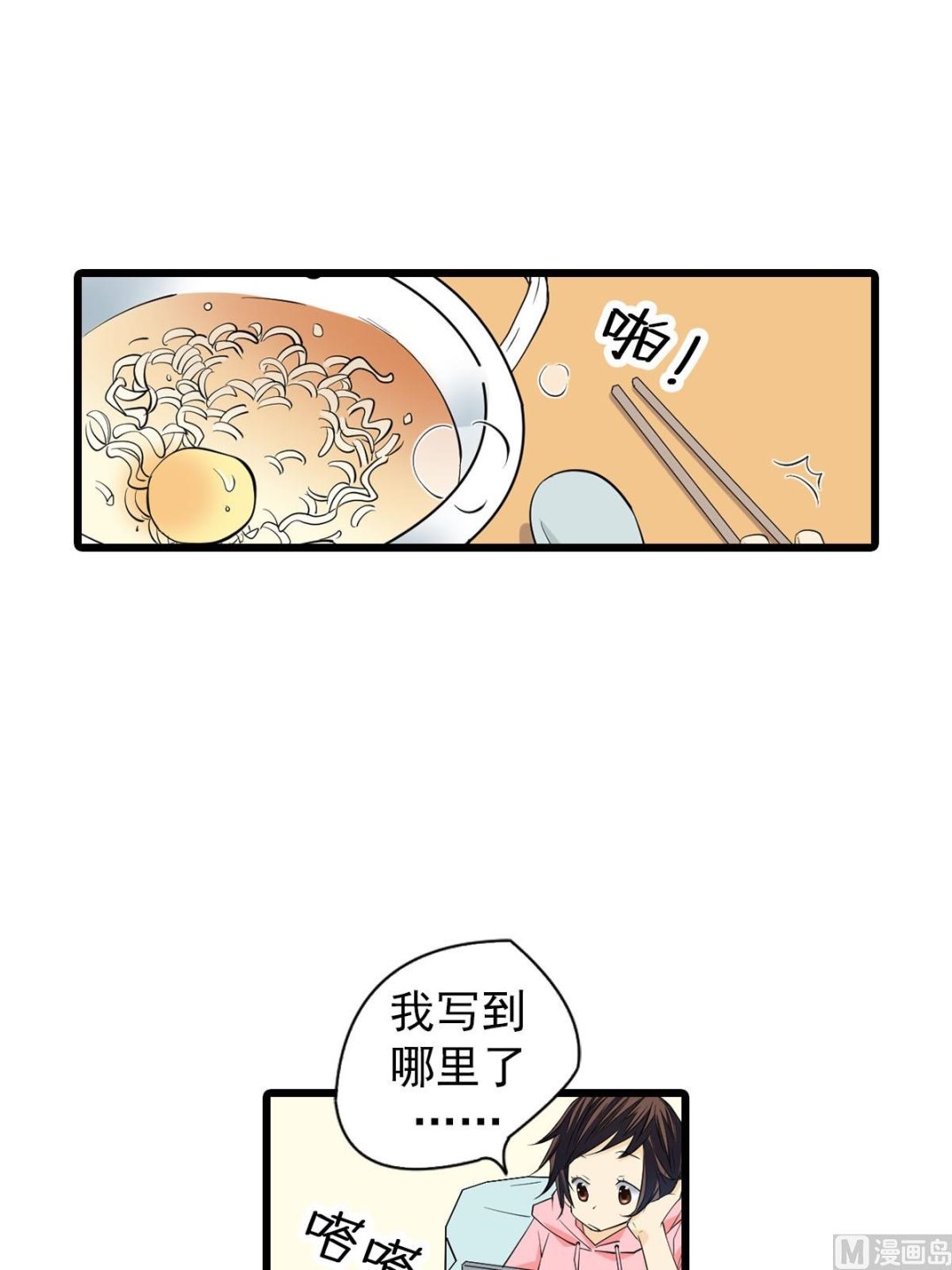 第49话下-第98话