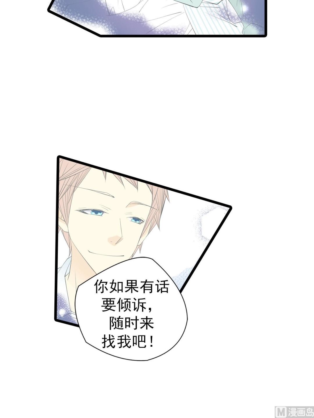 第49话下-第98话