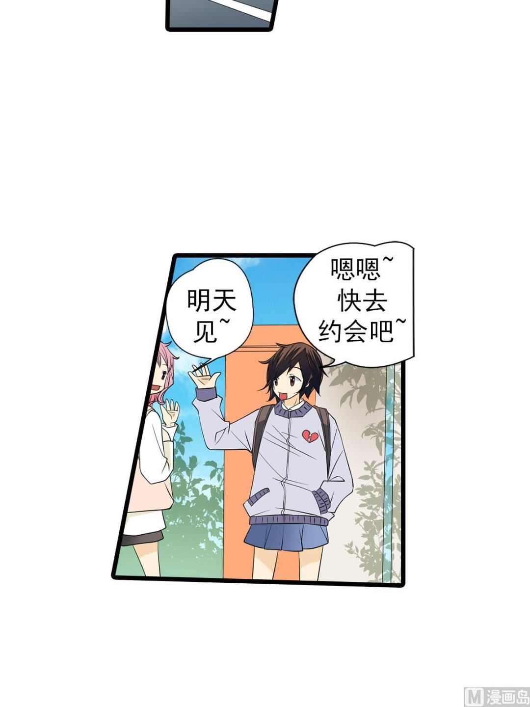 第49话下-第98话