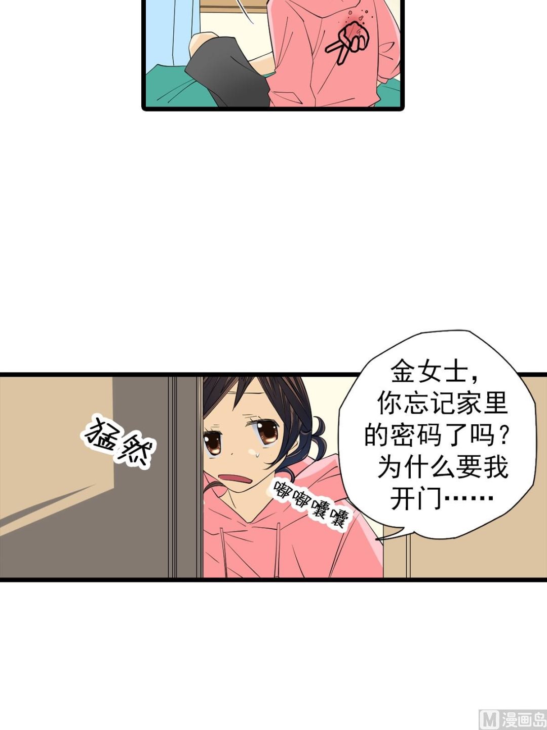 第49话下-第98话