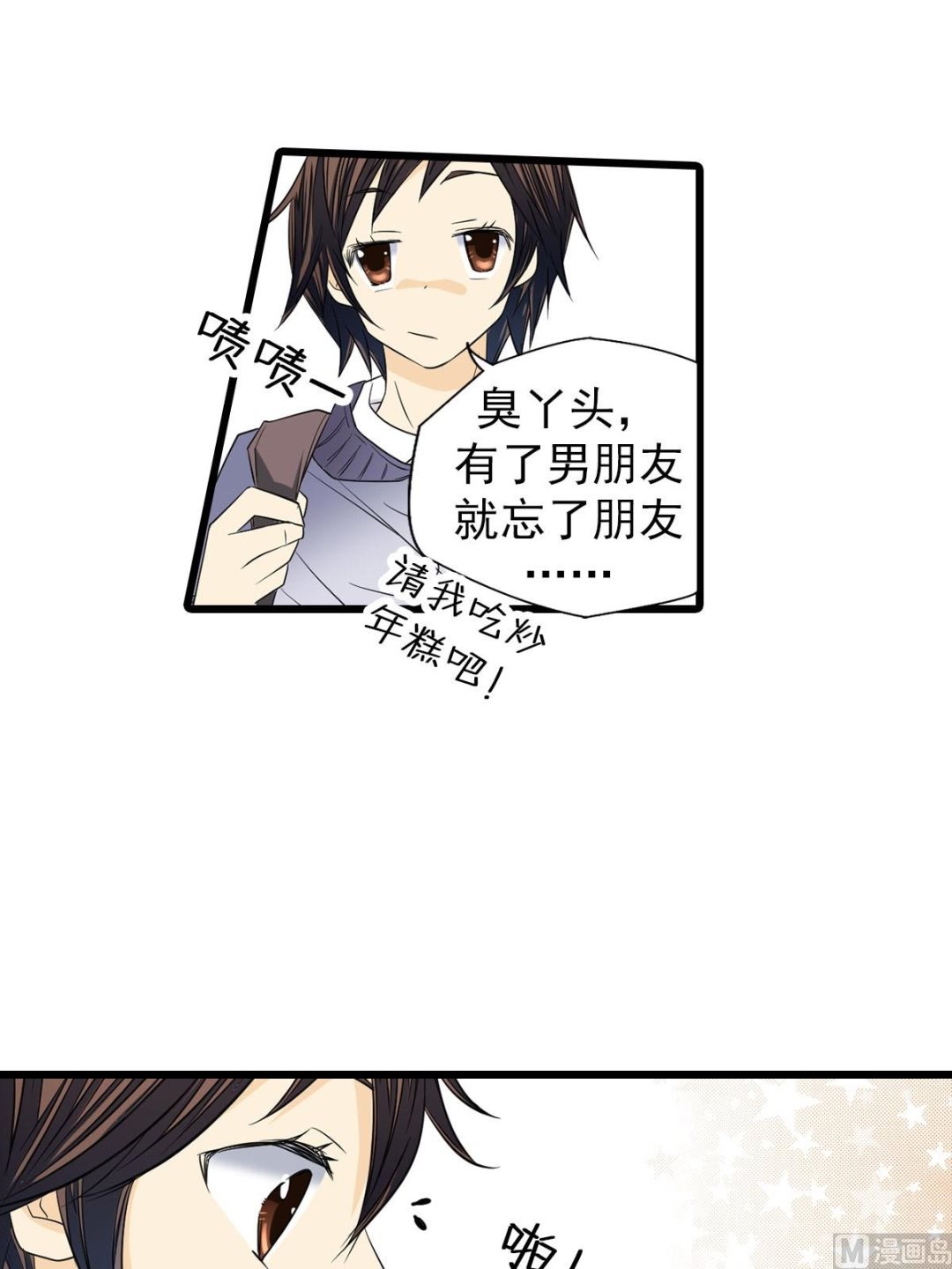 第49话下-第98话