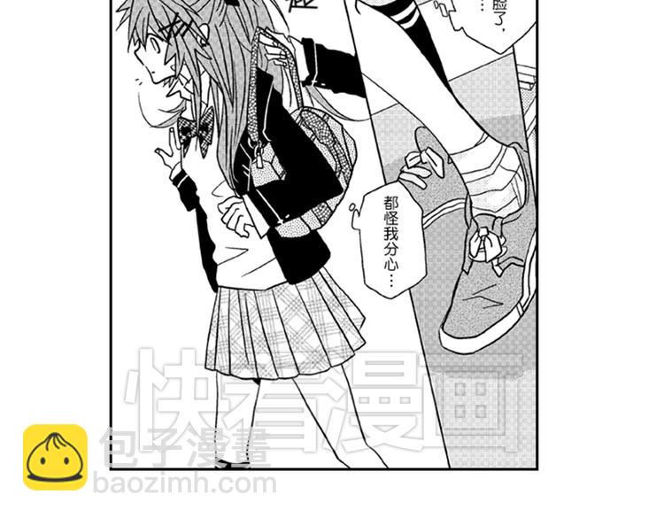 戀愛教戰手冊 - 第2話 特別的人總是情不自禁(2/2) - 8