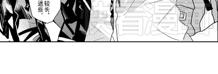 戀愛教戰手冊 - 第2話 特別的人總是情不自禁(2/2) - 2