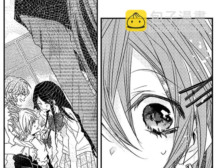 戀愛教戰手冊 - 第12話 悄悄地戀愛了(3/4) - 3