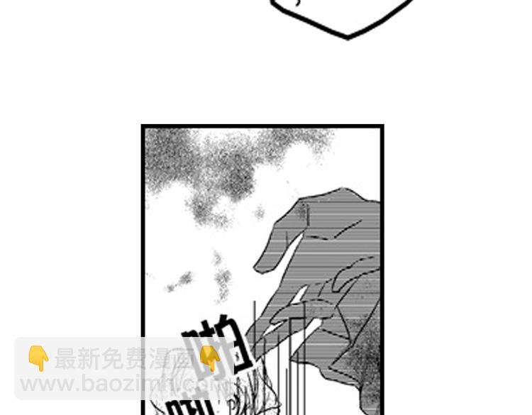 戀愛教戰手冊 - 第12話 悄悄地戀愛了(3/4) - 8