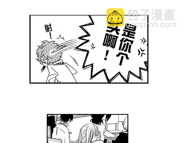 戀愛教戰手冊 - 第12話 悄悄地戀愛了(1/4) - 8