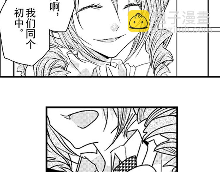 戀愛教戰手冊 - 第12話 悄悄地戀愛了(2/4) - 7