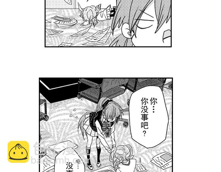 戀愛教戰手冊 - 第12話 悄悄地戀愛了(2/4) - 7