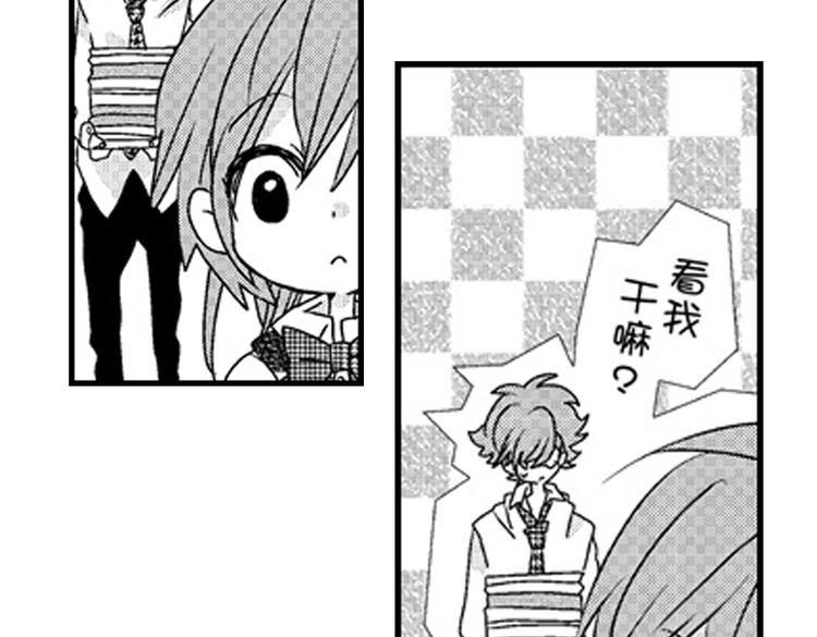 戀愛教戰手冊 - 第12話 悄悄地戀愛了(2/4) - 2