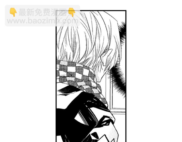 戀愛教戰手冊 - 第4話 愛情與友情只一線之隔！(1/2) - 1