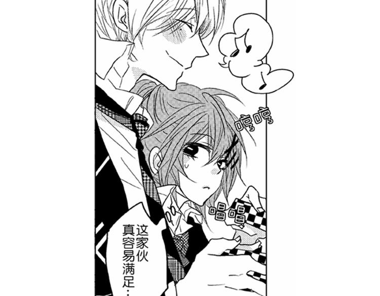 戀愛教戰手冊 - 第4話 愛情與友情只一線之隔！(2/2) - 2