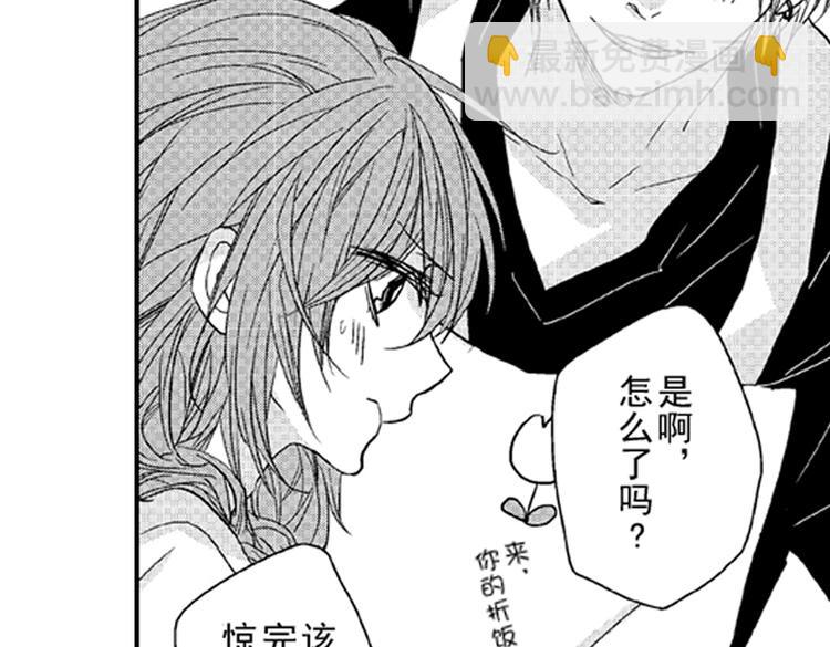 戀愛教戰手冊 - 第6話 心永遠比嘴誠實(2/2) - 5