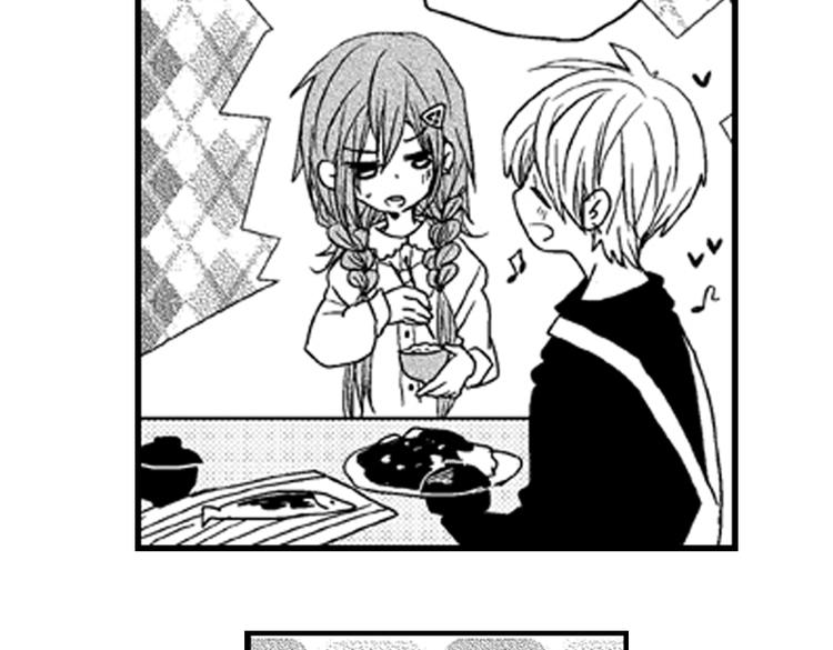 戀愛教戰手冊 - 第6話 心永遠比嘴誠實(2/2) - 1