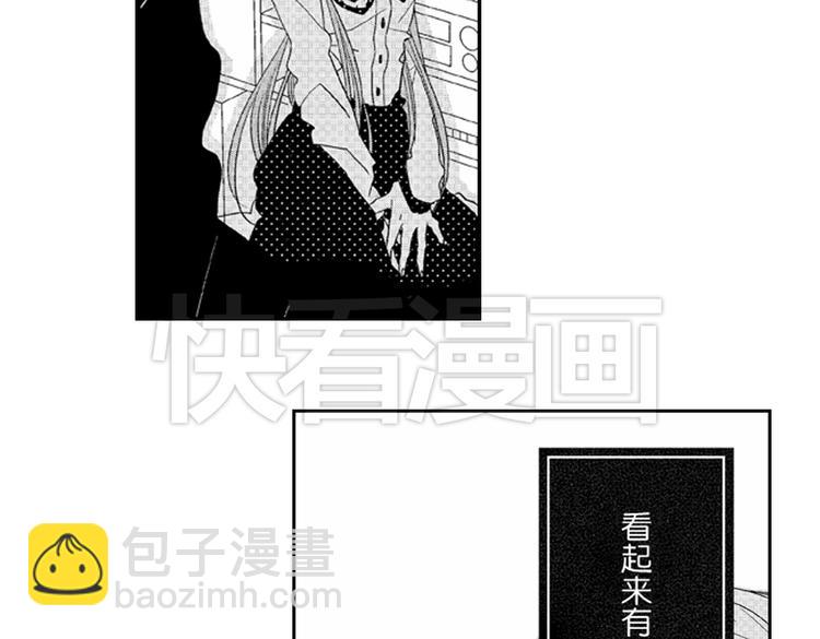 戀愛教戰手冊 - 第6話 心永遠比嘴誠實(2/2) - 6