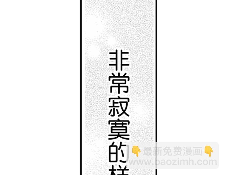 戀愛教戰手冊 - 第6話 心永遠比嘴誠實(2/2) - 2