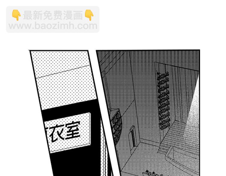 戀愛教戰手冊 - 第8話 對你，是愛情還是佔有慾？(3/3) - 5