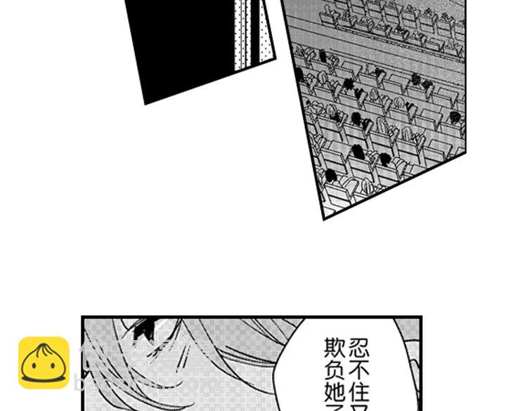 戀愛教戰手冊 - 第8話 對你，是愛情還是佔有慾？(3/3) - 6