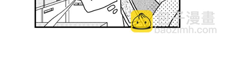 戀愛教戰手冊 - 第8話 對你，是愛情還是佔有慾？(3/3) - 8