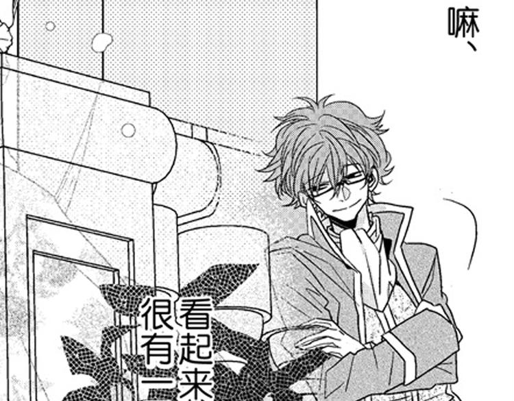 戀愛教戰手冊 - 第8話 對你，是愛情還是佔有慾？(3/3) - 3