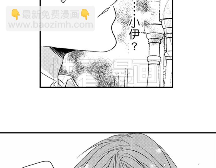 戀愛教戰手冊 - 第8話 對你，是愛情還是佔有慾？(3/3) - 1