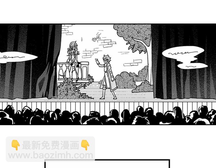 戀愛教戰手冊 - 第8話 對你，是愛情還是佔有慾？(3/3) - 7