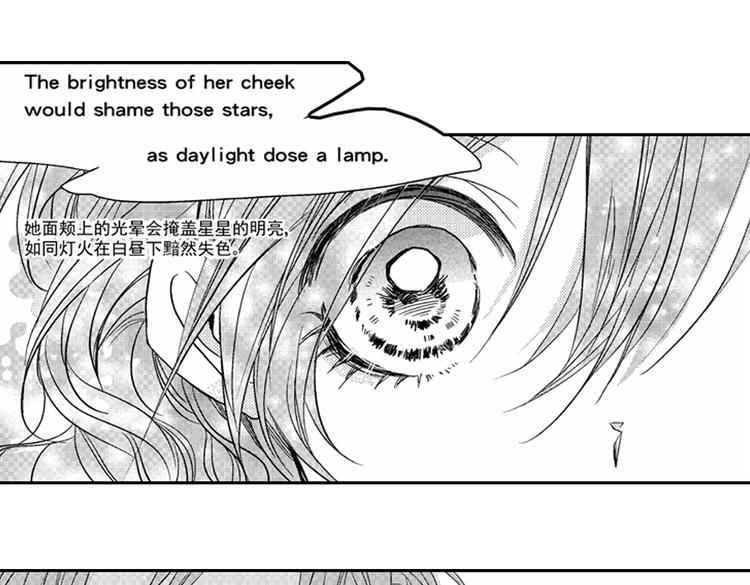 戀愛教戰手冊 - 第8話 對你，是愛情還是佔有慾？(3/3) - 2