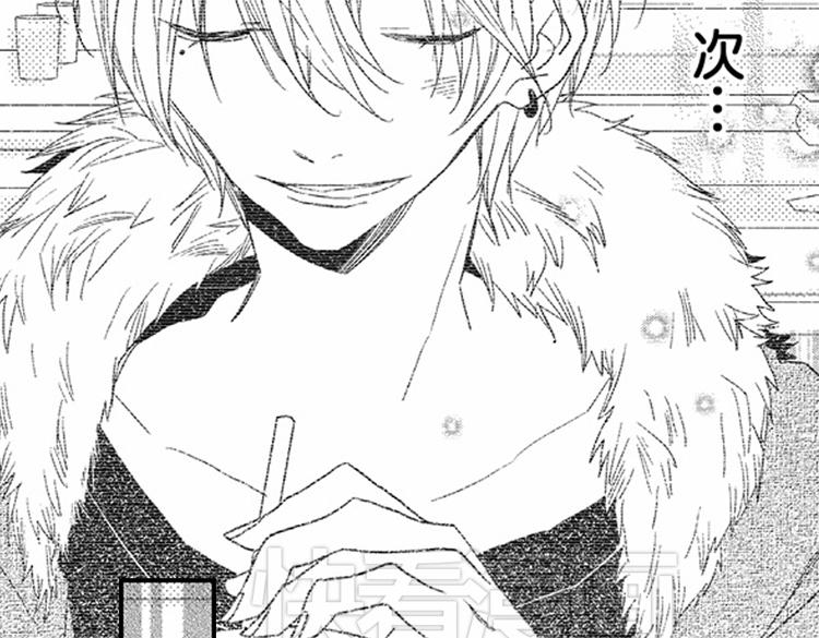 戀愛教戰手冊 - 第8話 對你，是愛情還是佔有慾？(3/3) - 4