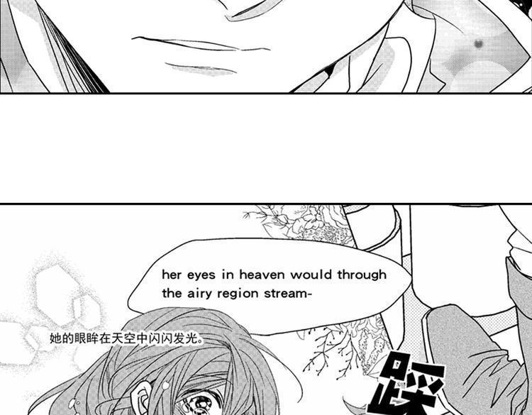 戀愛教戰手冊 - 第8話 對你，是愛情還是佔有慾？(3/3) - 1