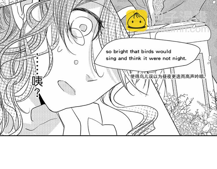 戀愛教戰手冊 - 第8話 對你，是愛情還是佔有慾？(3/3) - 3