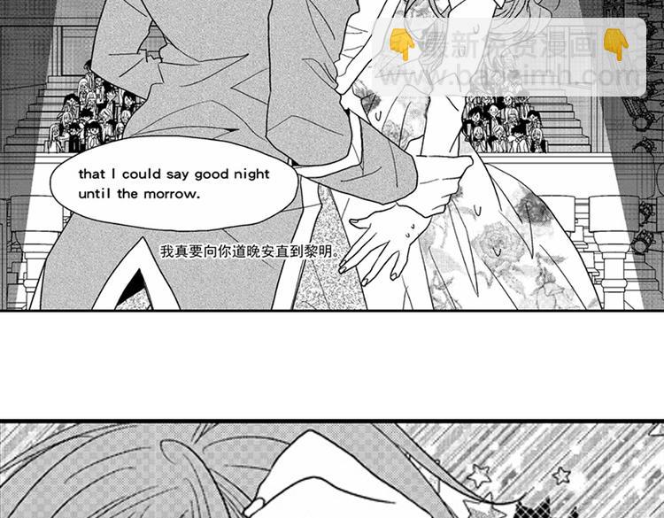 戀愛教戰手冊 - 第8話 對你，是愛情還是佔有慾？(3/3) - 5