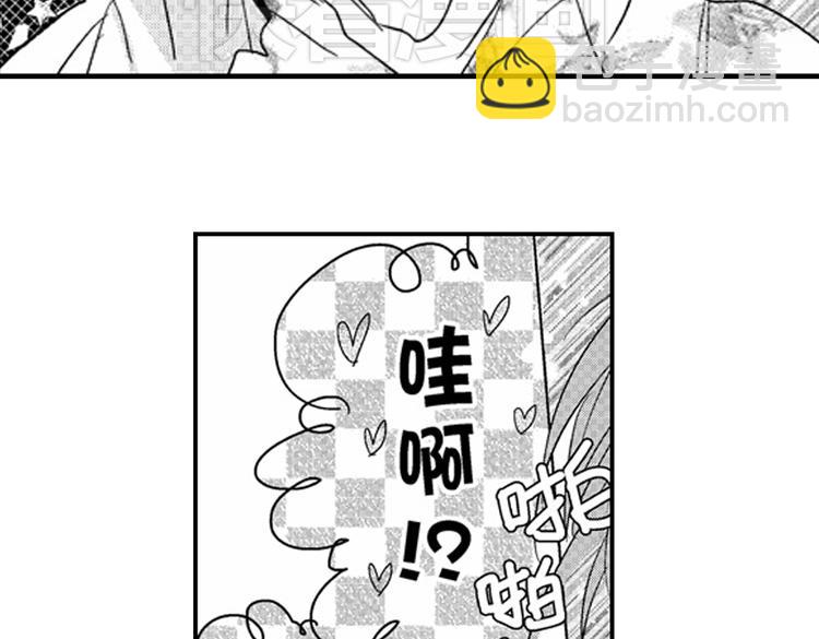 戀愛教戰手冊 - 第8話 對你，是愛情還是佔有慾？(3/3) - 8