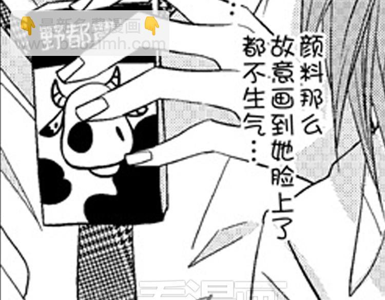 戀愛教戰手冊 - 第8話 對你，是愛情還是佔有慾？(1/3) - 6