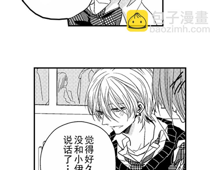 戀愛教戰手冊 - 第8話 對你，是愛情還是佔有慾？(1/3) - 7